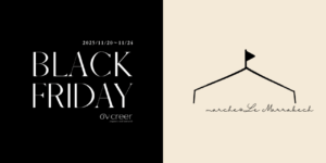 オーガニックコスメサロンオンクレール11月のご案内