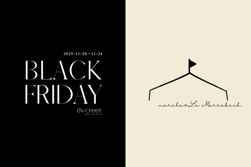 オーガニックコスメサロンオンクレール11月のご案内