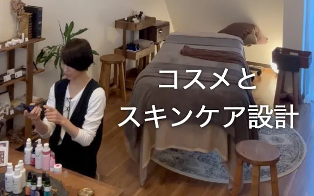 セラピストがサロンでコスメを選んでいる画像